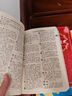 現代漢語(yǔ)詞典第7版+古漢語(yǔ)常用字典第6版+課程卡 商務(wù)印書(shū)館學(xué)生工具書(shū)現在漢語(yǔ)詞典最新版 京東自營(yíng)可搭現代漢語(yǔ)詞典7版牛津高階英漢雙解詞典10版古代漢語(yǔ)第3版2025最新版 曬單實(shí)拍圖