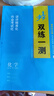 高一上自選】2026正版步步高學(xué)習(xí)筆記必修第一冊(cè)數(shù)學(xué)物理英語(yǔ)化學(xué)地理語(yǔ)文必修上冊(cè)中外歷史綱要上 高中金榜苑人教A版蘇教版北師版高一上同步生物必修1課時(shí)提分預(yù)習(xí)教輔練習(xí)冊(cè) 26人教版-化學(xué)必修第一冊(cè)【2 曬單實(shí)拍圖