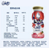 QQ星【新鮮日期】乳酸菌飲品180ml*16瓶水蜜桃桑葚味 禮盒裝 曬單實(shí)拍圖