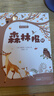 （萬(wàn)物復書(shū)）25秋四年級《森林報秋》《中國神話(huà)故事》《希臘神話(huà)故事》《下次開(kāi)船港》《你是我的妹》《林漢達講中國歷史故事·戰國》正版贈導讀單 《林漢達講中國歷史故事·戰國》+導讀單 曬單實(shí)拍圖