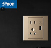 西蒙（SIMON） 開(kāi)關(guān)插座E3系列香檳金色86型電源墻壁墻面面板套餐 五孔USB插座 曬單實(shí)拍圖