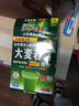 山本漢方制藥株式會(huì )社日本進(jìn)口大麥若葉青汁粉沖泡孕婦果蔬膳食纖維大麥幼苗代餐粉沖飲 大麥若葉青汁【整盒44條*3g】 曬單實(shí)拍圖