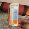 Mistine蜜絲婷 新版小黃帽防曬霜乳40ml 水感養(yǎng)膚高倍防曬 曬單實拍圖