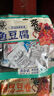 張飛魚(yú)豆腐418g混合裝休閑零食佐餐下酒【臨期清倉】 曬單實(shí)拍圖