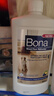 博納BONA實(shí)木地板上光保養劑 原裝進(jìn)口家用護理劑實(shí)木復合保養地板蠟 1000ml 2瓶 防滑型 2瓶 曬單實(shí)拍圖