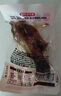 鄉盛中秋送禮正宗德州五香雞腿75g*5根即食休閑零食肉干肉脯 曬單實(shí)拍圖