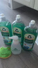 Frosch 檸檬濃縮洗潔精 750ml*3  德國原裝進(jìn)口 曬單實(shí)拍圖