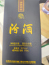 汾酒 藍汾 清香型白酒 53度475ml 單瓶裝 汾酒 （53度仿藍瓷） 曬單實(shí)拍圖