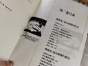 福爾摩斯探案全集（套裝共4冊）英國偵探小說鼻祖，無人不曉的懸疑經(jīng)典，插圖全譯本無刪節(jié)版來了 曬單實拍圖