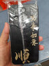 龐卡 適用榮耀X70手機(jī)殼八方來財(cái)MTN-AN00新5G液態(tài)硅膠honor x70鏡頭全包耐磨防摔薄軟殼男女保護(hù)外套 【石墨黑-萬事如意】 曬單實(shí)拍圖