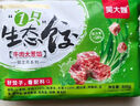 吳大嫂東北水餃 豬肉芹菜餡餃子1180g 64只 速凍餃子煎餃 鍋貼 曬單實(shí)拍圖