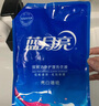藍月亮手洗洗衣液 內衣洗衣液（風(fēng)清白蘭) 溫和易漂 500g袋裝（風(fēng)清白蘭） 曬單實(shí)拍圖