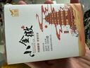 金徽 陳釀 濃香型白酒 50度 480ml*8瓶 整箱裝 中秋送禮 曬單實(shí)拍圖