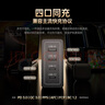 ThinkPlus聯(lián)想100W氮化鎵充電器套裝拯救者充電器多口快充頭適用PD65W蘋(píng)果16/15華為手機聯(lián)想筆記本MacBook 曬單實(shí)拍圖