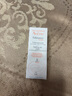 雅漾（Avene）會(huì )員專(zhuān)研小樣試用 專(zhuān)研水25ml+專(zhuān)研輕潤霜5ml 曬單實(shí)拍圖