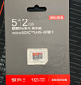 京東京造512G麒麟Lite讀速高達150MB/S 高性能系列TF(MicroSD)存儲卡U3 C10 A2 V30 手機平板游戲機內存卡 曬單實(shí)拍圖