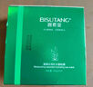 眼袋去除神器去眼袋消除重度眼袋專(zhuān)用眼袋貼嚴重中老年專(zhuān)用眼霜 買(mǎi)2送1【三盒裝】療程裝 曬單實(shí)拍圖