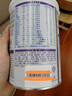 雀巢（Nestle） 早啟能恩 特殊配方奶粉 早產(chǎn)低體重嬰兒配方奶粉 400g 曬單實拍圖