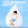 認(rèn)養(yǎng)一頭?！拘迈r日期】哞星人A2β酪蛋白兒童純牛奶125ml*28盒 中秋禮盒 曬單實拍圖