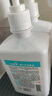 潔芙柔速干免洗手消毒液500ml*2醫用洗手液非凝膠家用75%酒精噴霧 曬單實(shí)拍圖