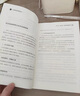 【官方正版】1小時(shí)學(xué)會抖音玩法書籍 一小時(shí)學(xué)會抖音玩法 零基礎(chǔ)做抖音 直播帶貨短視頻創(chuàng)作與運(yùn)營技巧書 【2冊】1小時(shí)學(xué)會抖音玩法+玩轉(zhuǎn)短視頻流量變現(xiàn) 認(rèn)準(zhǔn)正版 曬單實(shí)拍圖