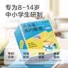 珍視明蒸汽眼罩青少年款發(fā)熱遮光熱敷睡眠眼罩舒緩眼部男女生葉黃素21片 曬單實(shí)拍圖