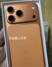 Apple/蘋(píng)果 iPhone 17 Pro Max 256GB 銀色 支持移動(dòng)聯(lián)通電信5G 雙卡雙待手機 曬單實(shí)拍圖