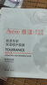 雅漾專(zhuān)研保濕修護面膜25ml*5片*2盒 舒緩泛紅補水修屏障敏肌 禮物 曬單實(shí)拍圖
