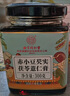 同仁堂伏濕膏300g 芡實(shí)茯苓薏仁祛排濕瘦肚子毒脾胃虛寒濕氣重男女 曬單實(shí)拍圖