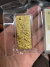 浙商銀行財(cái)富金3號(hào)辰龍獻(xiàn)福 銀行金條 50克 足金AU9999生肖龍可刻字送禮物 銀行金條 50克 曬單實(shí)拍圖