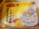 灣仔碼頭上湯小云吞玉米蔬菜豬肉600g75只餛飩早餐夜宵速食冷凍混沌 曬單實(shí)拍圖
