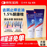 【3盒裝】 拜耳 優(yōu)思明屈螺酮炔雌醇片 21片/盒 短效口服避孕藥 女用非緊急避孕藥 曬單實(shí)拍圖