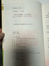 全套2冊 紅星照耀中國和紅巖導讀正版原著(zhù)八年級上冊必讀正版的課外書(shū)8上初二閱讀名著(zhù)配套人教版教育昆蟲(chóng)記法布爾紅心閃耀經(jīng)典常談人民 【2冊】紅星照耀中國+紅巖導讀(京東圖書(shū)聯(lián)合定制款 曬單實(shí)拍圖