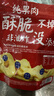 廣興果園 蘋(píng)果干蘋(píng)果脆片寶寶無(wú)添加零食辦公室節日休閑零食禮盒 甘脆點(diǎn)30g*8袋禮盒 曬單實(shí)拍圖