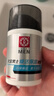 大寶男士煥活保濕露50g*2 sod蜜男士護(hù)膚品面霜補(bǔ)水不粘膩七夕禮物 曬單實(shí)拍圖