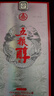 五糧液（WULIANGYE）宜賓總廠 五糧液五糧醇濃香型白酒糧食釀造宴請送禮佳品白酒整箱 50度 500mL 6瓶 五糧醇銀裝 曬單實(shí)拍圖
