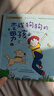 小小燈塔國際大獎小說(shuō)注音版禮盒裝 奇遇星星（全10冊）6-9歲兒童文學(xué)橋梁書(shū) 曬單實(shí)拍圖