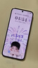 華為 nova 14 國家補貼  512GB 凝霜白 后置多焦段質(zhì)感人像 鴻蒙AI 100W超級快充 鴻蒙智能手機 曬單實拍圖