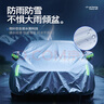 智匯本田雅閣專(zhuān)用車(chē)衣全車(chē)罩十一11代半10/9防曬隔熱防雨雪加厚牛津布 廣汽本田雅閣十一代半十代九代專(zhuān)用車(chē)衣全車(chē)罩 加厚防暴曬防雨防風(fēng)防水防雪防霜防冰雹牛津布車(chē)衣車(chē)罩 曬單實(shí)拍圖