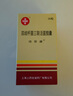 信誼信誼 培菲康雙歧桿菌三聯(lián)活菌膠囊210mg*36粒/盒 曬單實(shí)拍圖