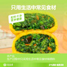 華田禾邦全麥蒲公英膳食包1kg 10個(gè) 手工菜團子粗糧雜糧包 速食早餐半成品 曬單實(shí)拍圖