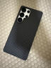 康思琦新款超薄碳纖維紋適用三星S25Ultra手機殼凱夫拉膚感s24Plus全包防摔Note20ultra高級感磁吸保護套 碳纖維紋【虛空黑-內置磁吸】凱夫拉膚感 三星Galaxy S25 Ultra 曬單實(shí)拍圖