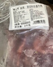 膳之牛&農(nóng)夫好牛 阿根廷草飼原切大塊牛肉凈重4斤 帶筋膜生鮮牛肉 曬單實(shí)拍圖