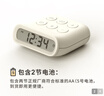 MUID C5懶人小鬧鐘兩用定計時器臥室宿舍學(xué)生簡約迷你床頭數(shù)字電子鐘 奶白色（帶電池） 曬單實拍圖