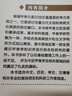 殷商甲骨文研究 科學(xué)出版社 曬單實(shí)拍圖
