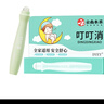 dyey云南本草叮叮消蚊蟲(chóng)叮咬止癢消包膏嬰兒滾珠叮立消兒童蚊子專(zhuān)用 曬單實(shí)拍圖