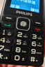 飛利浦（PHILIPS）E536 老年人手機(jī)4G全網(wǎng)通老人機(jī)雙卡雙待超長待機(jī)大字大聲大按鍵學(xué)生兒童備用專用功能機(jī) 星空黑 曬單實拍圖