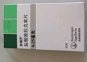 【原研進(jìn)口】森福羅 鹽酸普拉克索片 0.25mg*30片/盒 [3盒裝] 曬單實(shí)拍圖