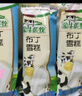 蒙牛優(yōu)牧 布丁牛奶口味雪糕 40g*20支/盒 冰淇淋冰棍奶糕 曬單實(shí)拍圖