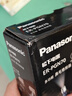 松下（Panasonic）電動(dòng)鼻毛修剪器PGN70男士鼻毛剪便攜修剪眉毛耳毛胡須神器全身水洗生日禮物節(jié)日送男士女士 曬單實(shí)拍圖